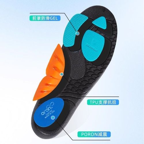 Whale-shaped sole motion rebound shock-absorbing arch support insole, long-lasting sweat absorption insole, TPU, standing without fatigue, Xun Ge, PORON