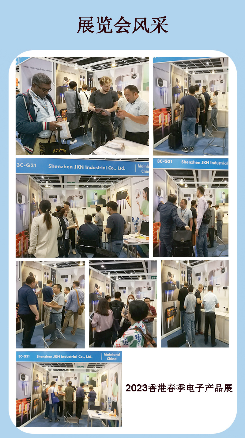 展览会风采-中文.jpg