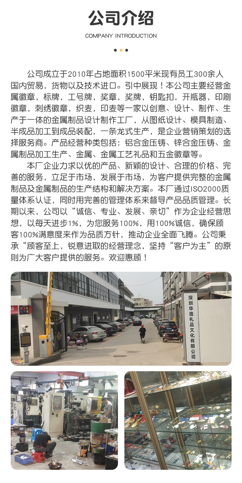 徽章_30