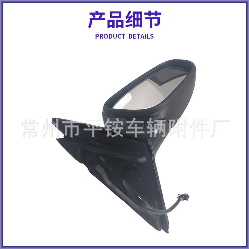 Suitable for 04-06 Volkswagen Bora Rearview Mirror Assembly Bora 04-06 Reversing Mirror