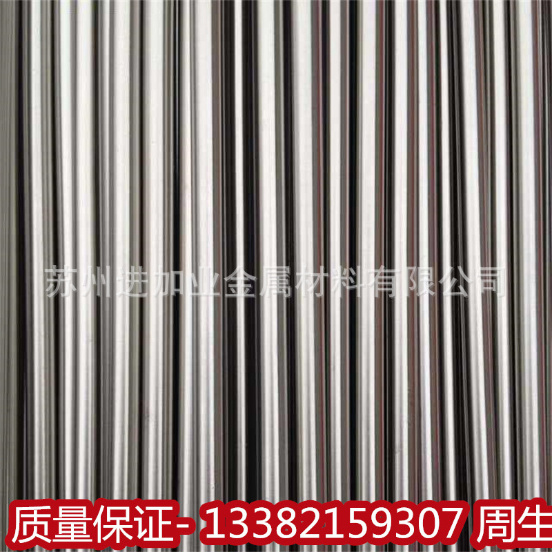 现货不锈钢弹簧线 631  630 17-7ph 17-4ph 固溶研磨不锈钢棒