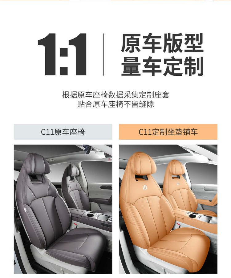 24 zero run c11 special car seat cover four seasons universal full surround cushion leather breathable seat cover cushion
