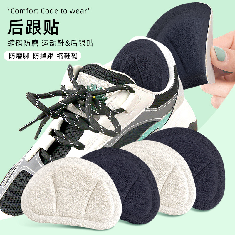 Invisible soft white sneakers
