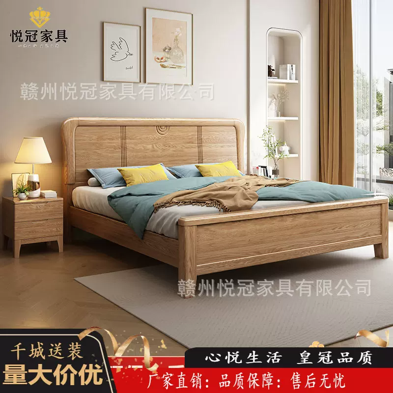 北美红橡木实木床1.8米双人床主卧室气压高箱储物1.5次卧简约现代