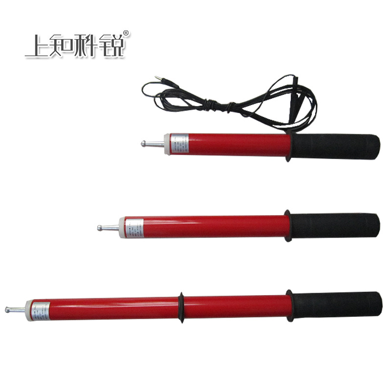 上知科锐 放电棒FDB-10KV 袖珍型 5节总长1.4M