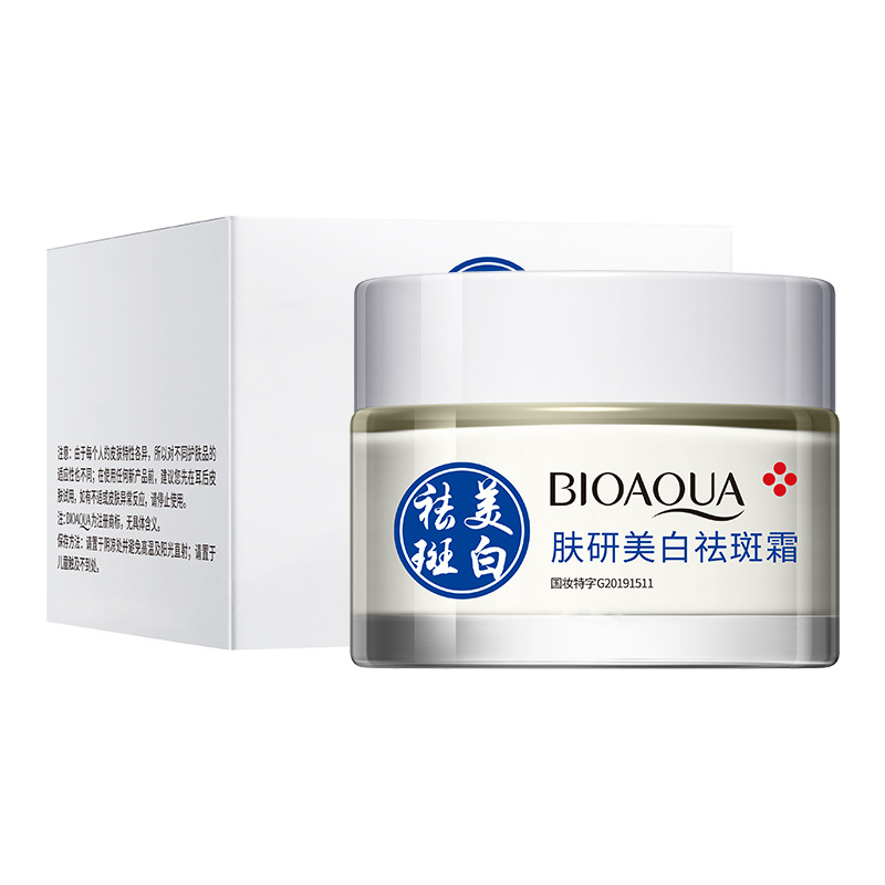 미백주근깨 크림/50g