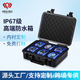 Suitable for high-grade mechanical watch storage box small fashion portable electronic equipment protective box with diy sponge