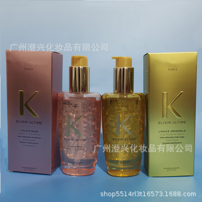 ブラックダイヤモンドヘアケアエッセンシャルオイル理髪店ヘアサロン卸売パウダーボトルゴールドボトル無洗浄長期持続フレグランスパーマと染料ダメージ|undefined