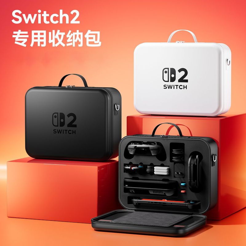 Nintendo Switch2 Cosmetics Bag Ns Host Base Accessories Large Capacity Anti-Pressure Portable Storage Protective Bag Cover