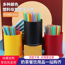 吸管筒桶筷子篓竹签筷子筒筷笼商用沥水家用收纳盒奶茶店收纳盒子