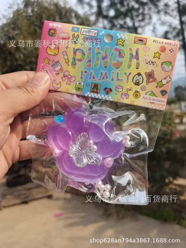 Amazonと同じぬいぐるみ猫の爪ピンチ減圧おもちゃ超ソフト粘土感食品おもちゃピンチ減圧おもちゃ|undefined