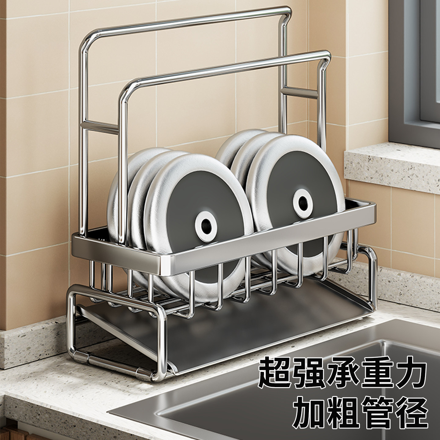 Escurridor de Fregadero de Cocina de Acero Inoxidable, Impermeable y Sin Perforación, Multifuncional image 3