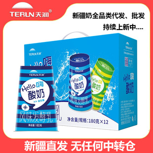 ���읙�������½�Hello�������������Lζ�l����180g*12�����l���l