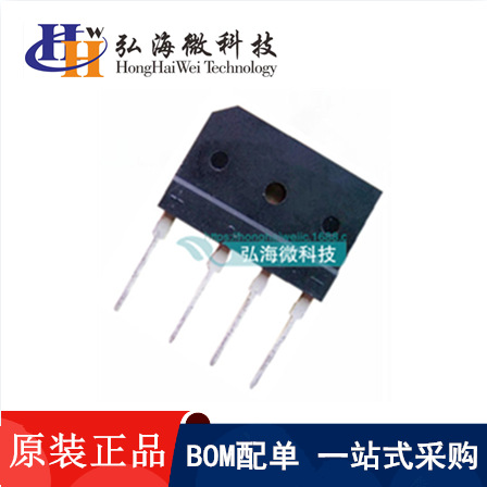 S20WB80 桥式整流二极管集成电路IC