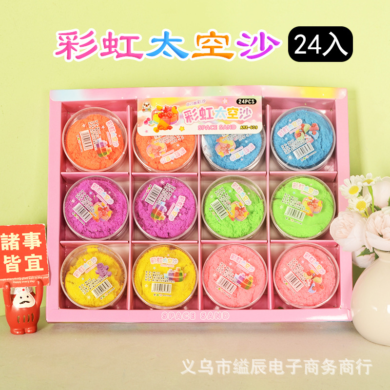 무지개 공간 모래 공간 진흙 점토 마술 모래 학생 DIY 수제 장난감 가게에 1 위안 24