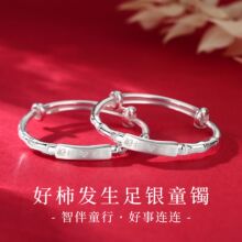 Դ�^���Sˮؐ�y����l�����yͯ�C�͌����ܚq�Y�����ֱ���F؛