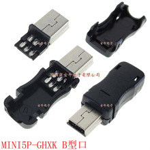 �����M�bʽ����5P������ ǰ����� mini USB 5P MINI5P-GHXK