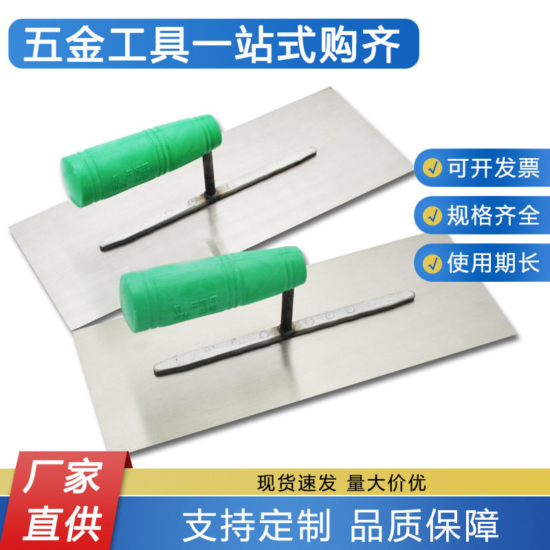 五堡塑料柄抹泥刀胶柄泥板泥锹泥铲粉刷墙涂刷泥抹子瓦工工具抹灰