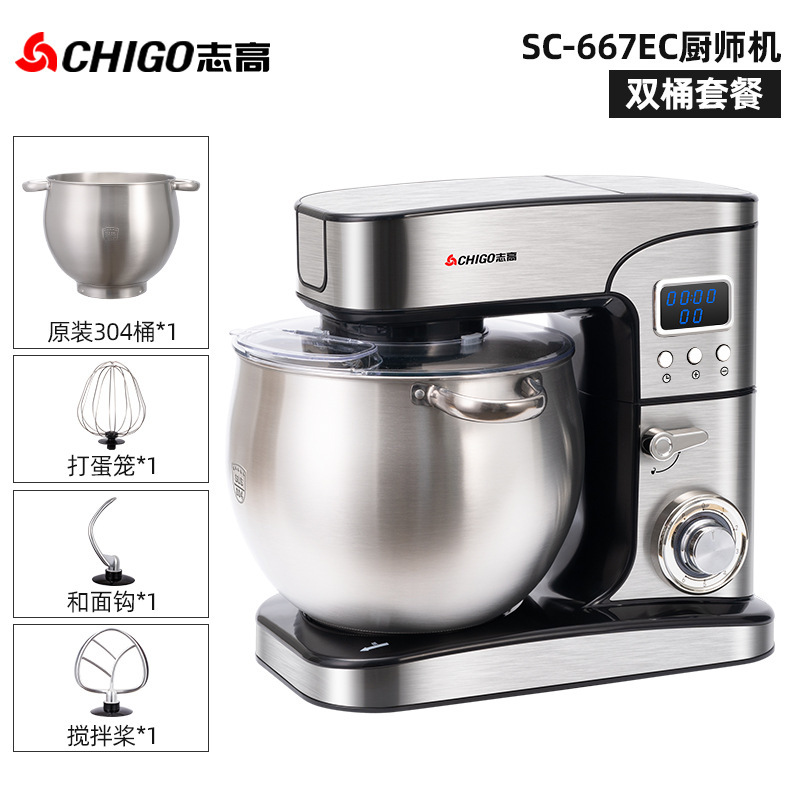 Chigo&Konka 12L シェフマシン家庭用小型生地ミキサー全自動ミキサー多機能商業オールインワンマシン|undefined