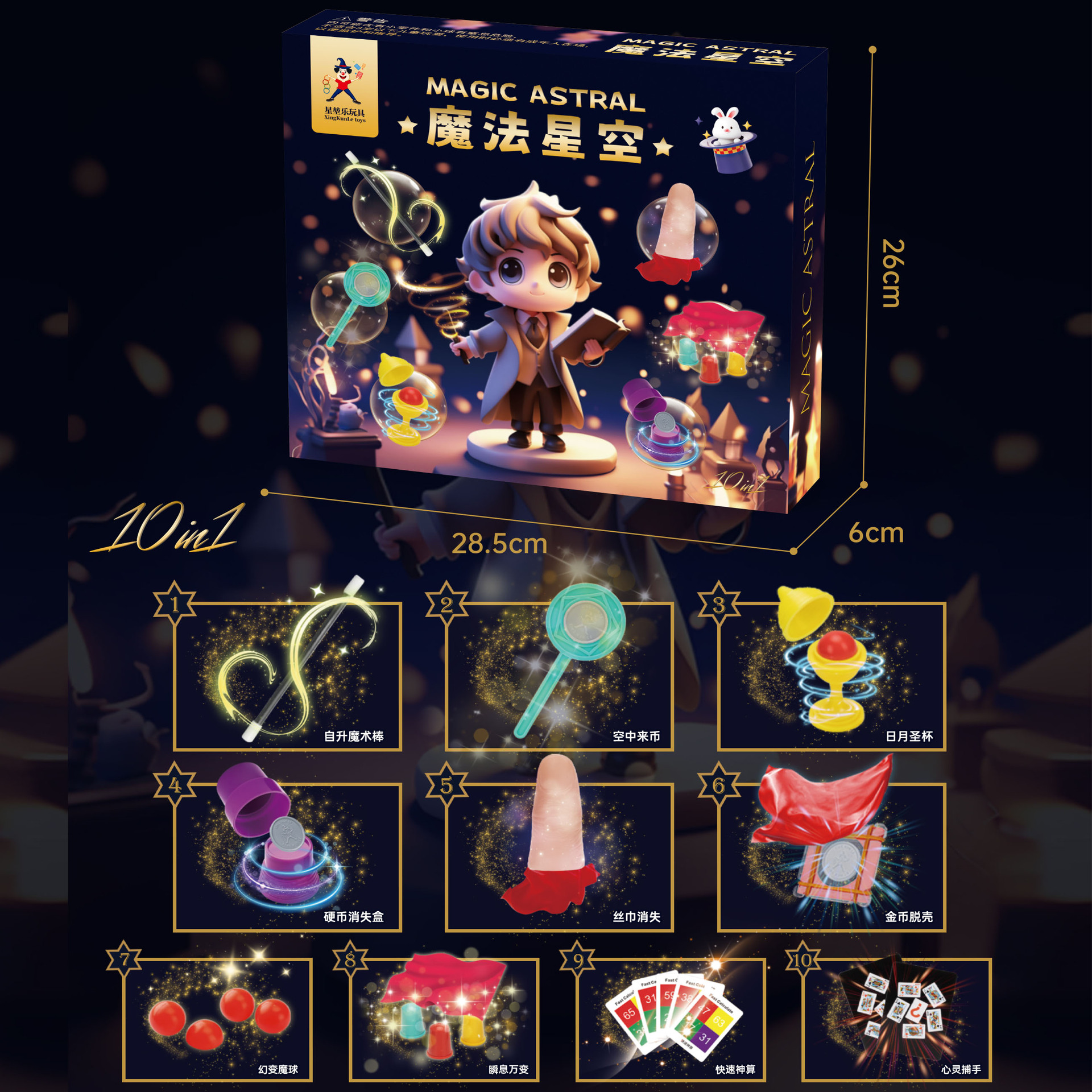 Puzzle infantil póquer magia prop juego de juguetes de escena de corto alcance agencia de rendimiento regalo juego de juguetes para niños