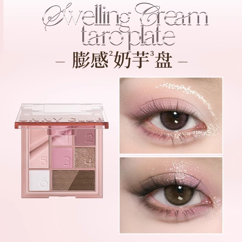 UNNY悠宜七色眼影盘珠光哑光眼影腮红修容高光一体多用盘新手玩妆|undefined