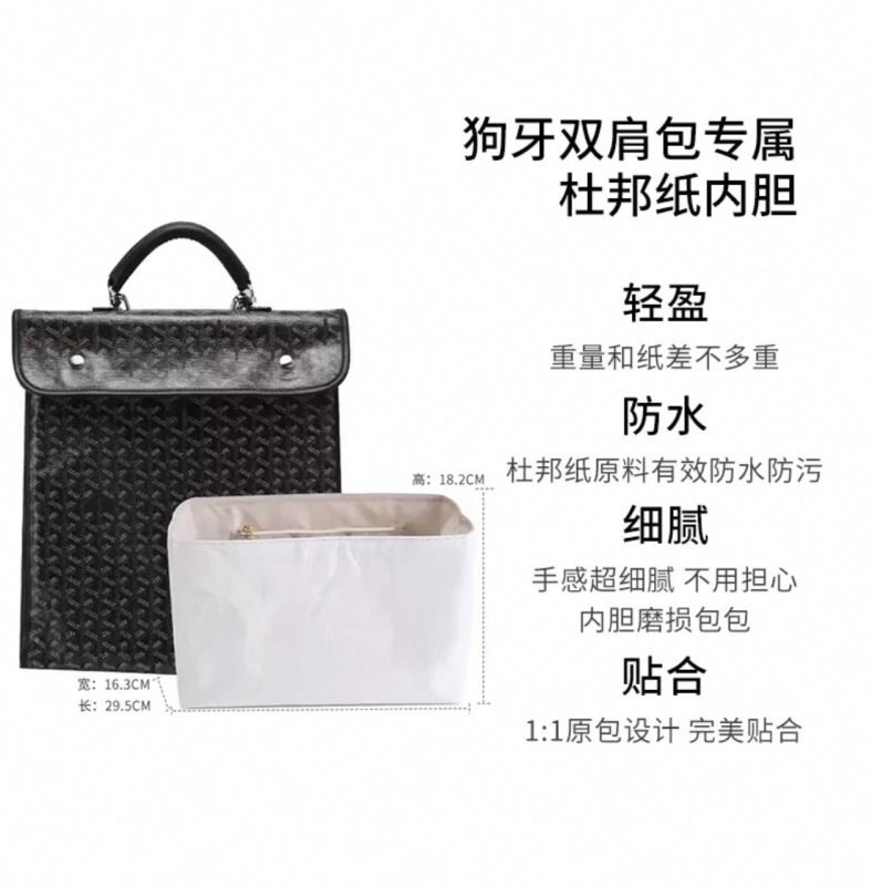 厂家直销适用gayard戈雅双肩包肩带狗牙背包减压可调节背带包带|undefined