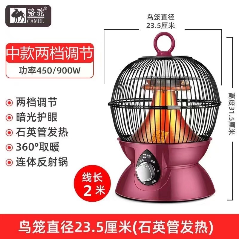 Camelot sun-shaped small cage electric heater household electric heater energy-saving electric fan fireplace factory direct sale