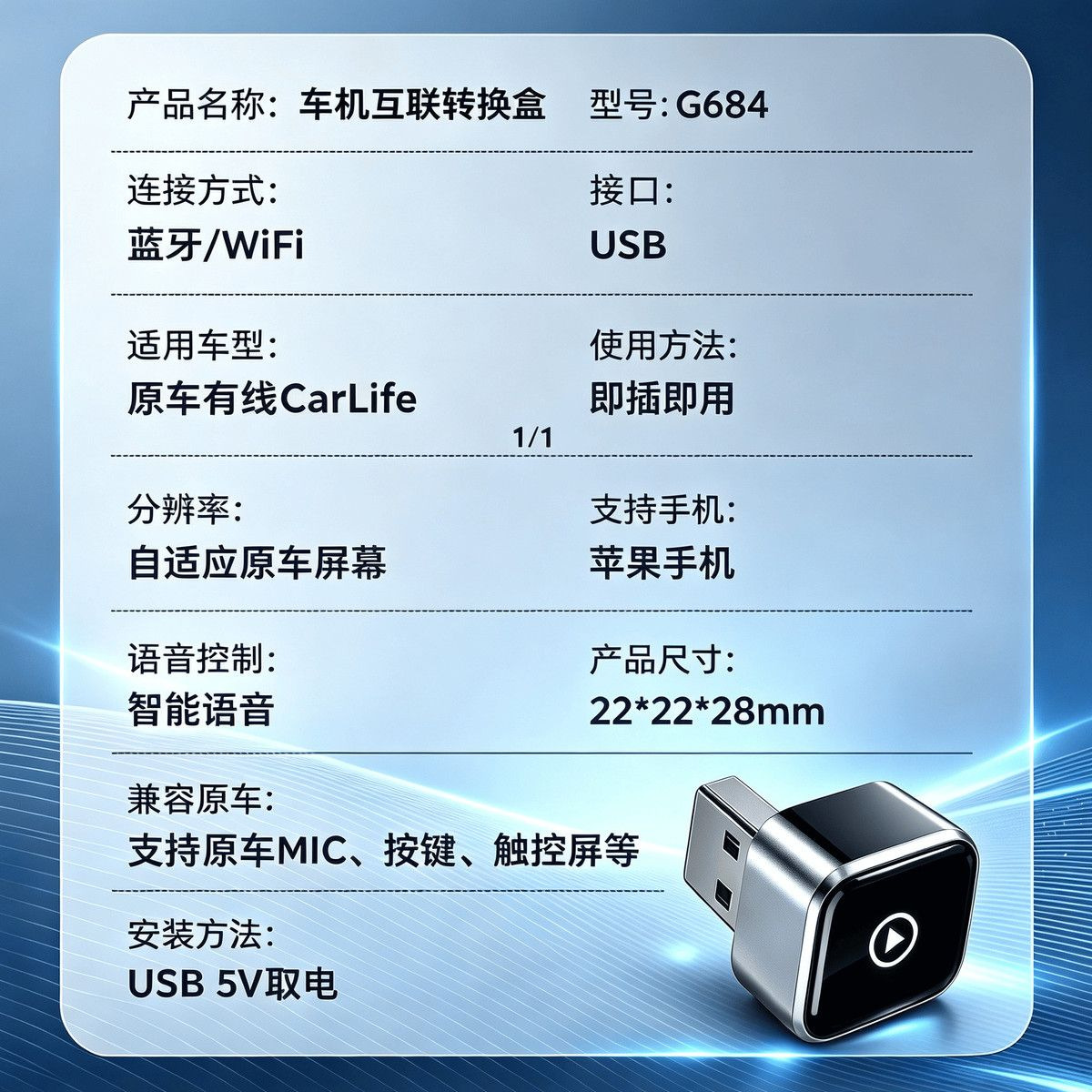 Wholesale Carlife Wired-To-Wireless Carplay Box Suitable for Apple Mobile Phone and Car Device Connectivity, Siri Activation