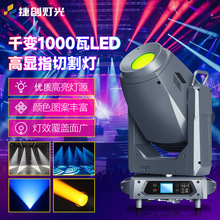 �݄�ǧ׃1000��led���@ָ�и����̨880W������ ���f�Q����I�a�N