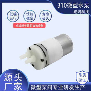 310΢��ˮ�þƾ����F�������o��늄�ֱ��С��ˮ��