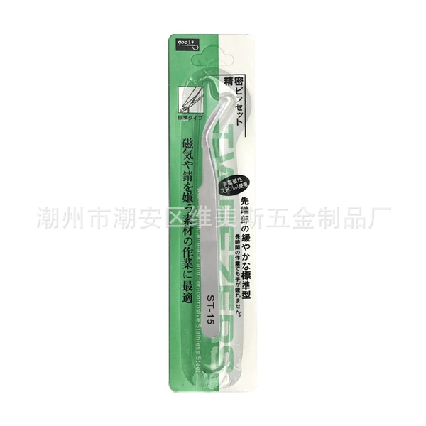 1.5mm ordinary sanding ST-15 blister package without words