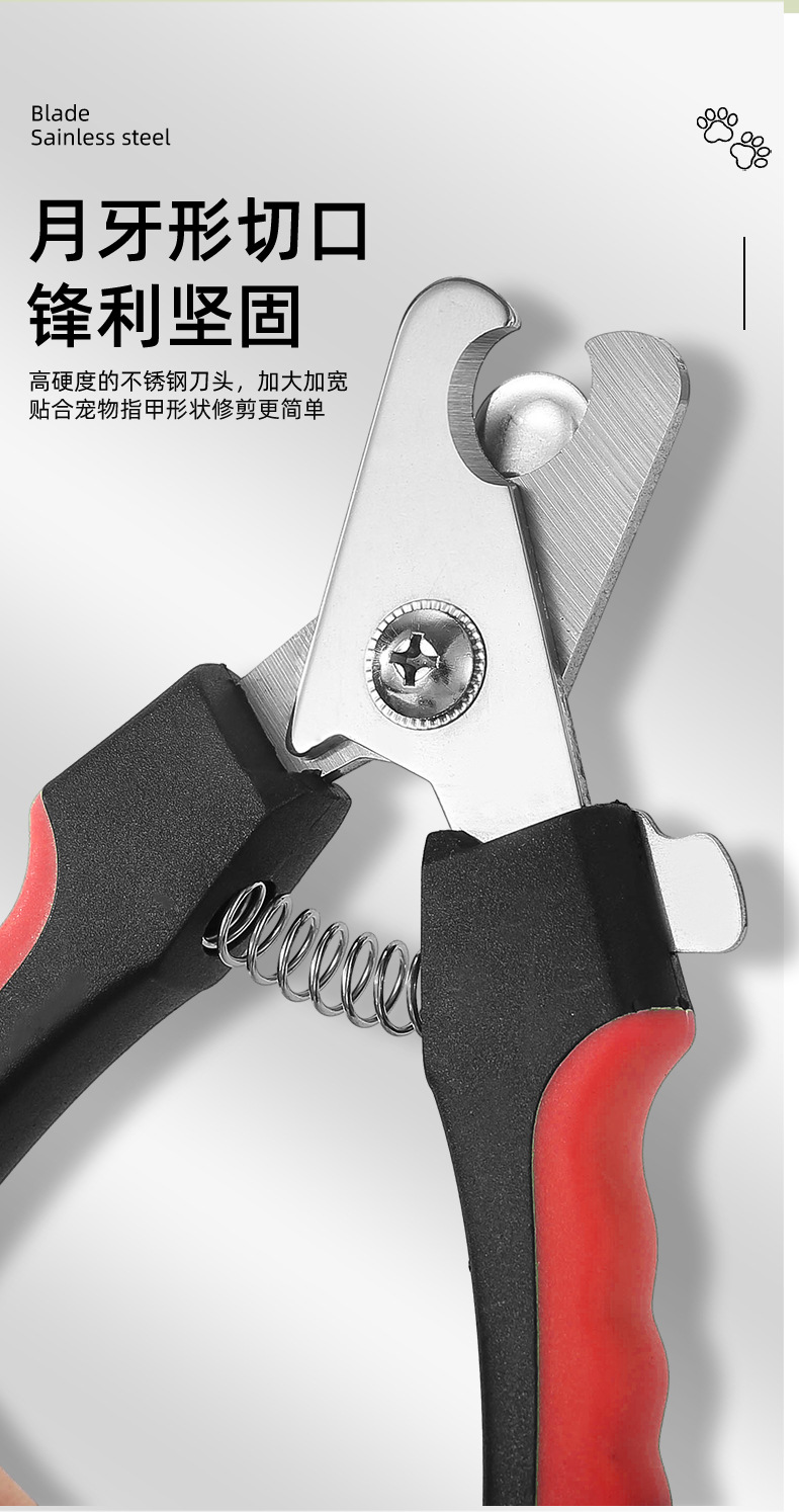 Pet nail clippers..._08.jpg