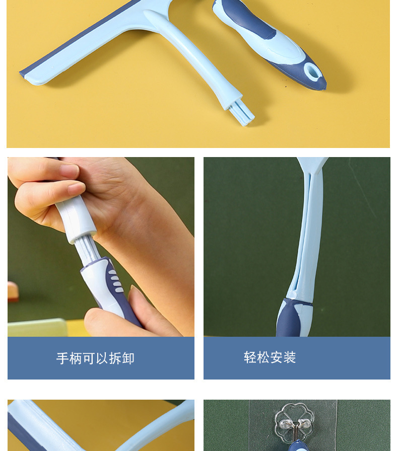家用玻璃刮水器_14.jpg