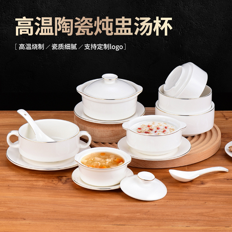 金邊歐式雙耳湯碗圓形湯杯帶蓋湯盅養生粥碗甜品燕窩碗陶瓷烘焙碗