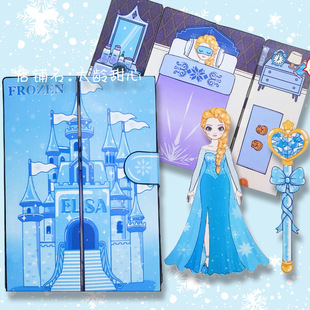 Quiet Book Ice Queen Dress-up Castle Girl Princess Repeatedly Play Doudou Ben diy Handmade Mini House Decor