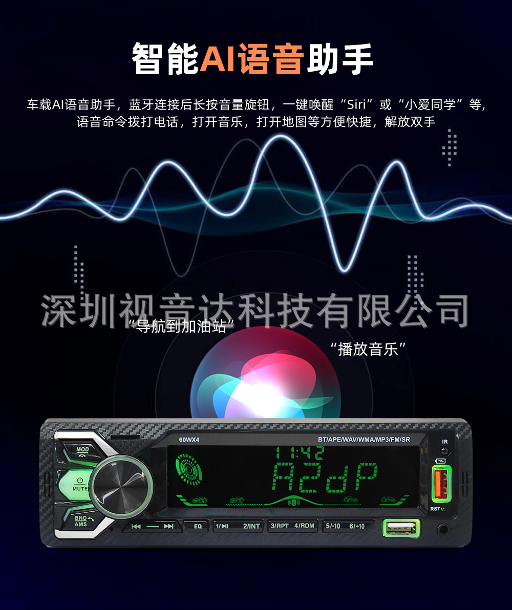 Car Bluetooth mp3 player 12V24V car radio tire pressure monitoring time display player wholesale