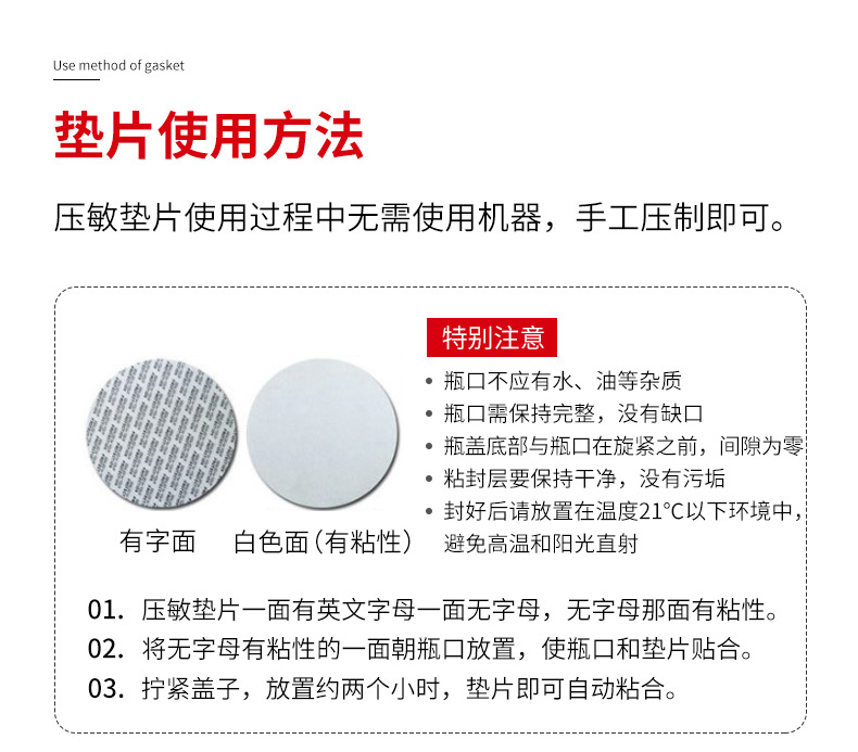 绿源塑胶--详情页--斜口塑料罐_10
