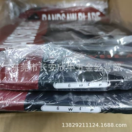 机用锯片;其他锯;手用锯条