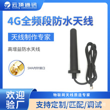 4G/GSM/3G/NB-IOT/GPSR/WIFI�����������z���쾀���·�ˮ����
