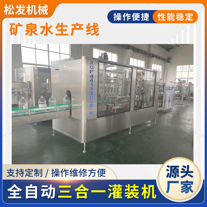 全自动5升-10升-12L一次性大桶水灌装机 直线式大桶灌装机