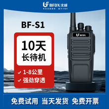 BFDX���匦�v�C���ذ���������̨ �͏d�Ƶ�����С�͌��v�CS1