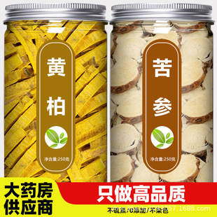 �S�ؿ�����ș����Ʒ�ٷ���Ş��Ұ����ˮ���S�ז�Ƥ����Ƭ��500g��