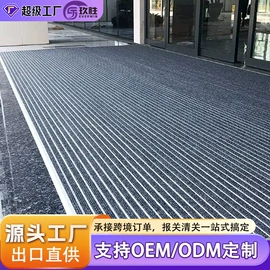 地垫;商用地毯;家用地毯