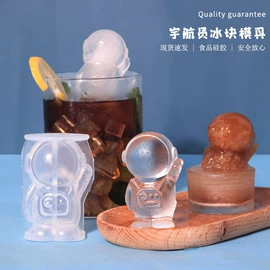 蛋糕模;diy饰品;冰格