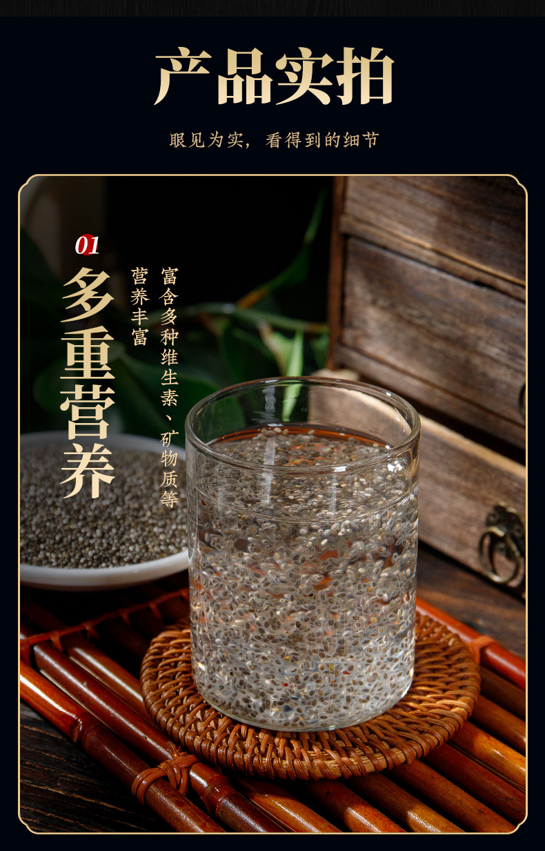 Chia Seeds (Salvia hispanica) — Raw Food-Herb Seed for Soaking, Blending & Grain Bowls quality and texture