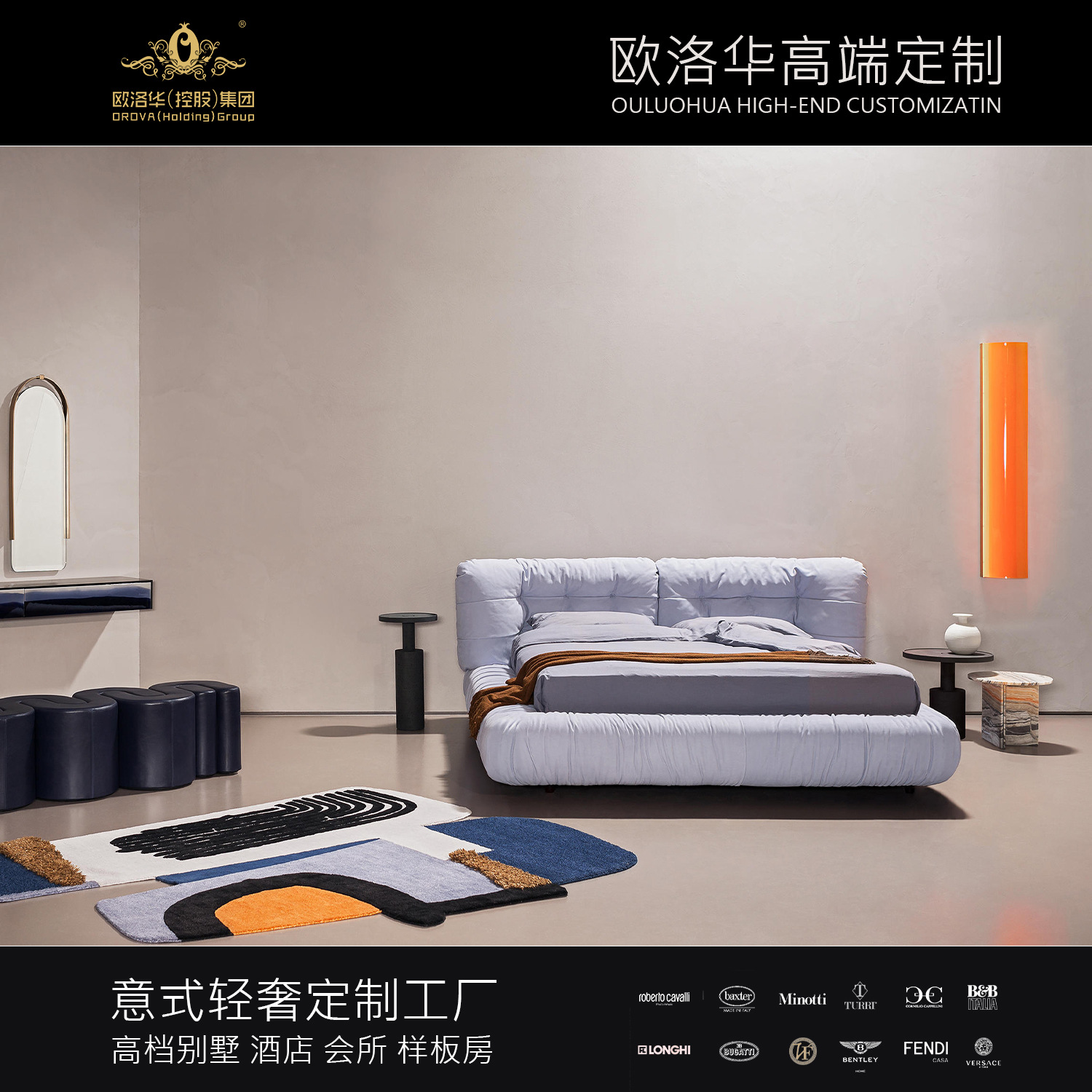 現代輕奢樣板間軟裝客廳臥室意式酒店家具網紅同款家具小紅書