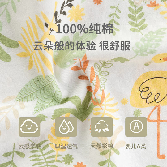 Baby Summer Pure Cotton Sweatshirt Bag Fart Clothes Newborn Clothes Animal Forest Sling Jumpsuit