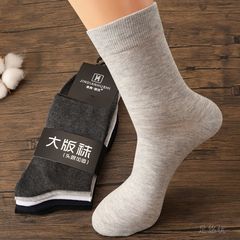 新疆棉袜子男士加肥加大码大号41-47码中筒大版男袜大脚袜春秋款