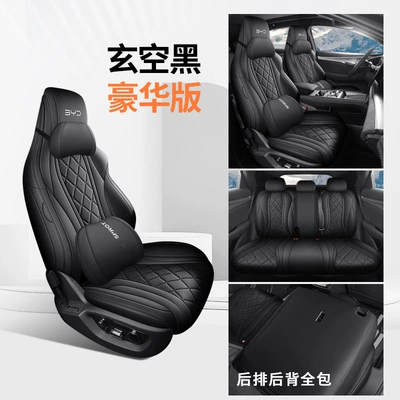 Cover Cross-Border Full-Cover Car Seat Cushion — Modelə uyğun (Original) oturacaq örtükləri - xuan-kong-black-deluxe-edition-note-the-model-year