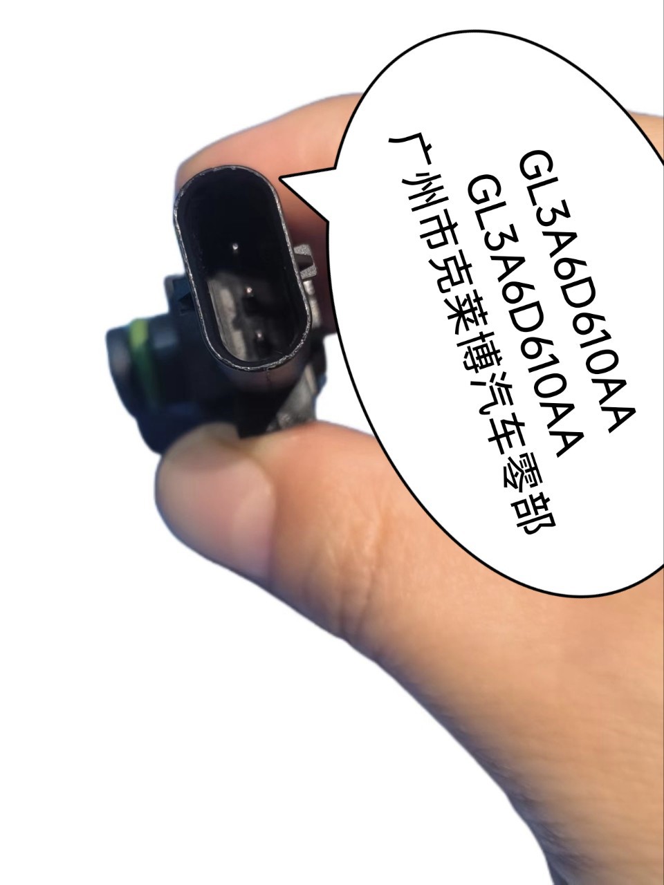 Suitable for Ford Car Intake Pressure Sensor Gl3A-6D610-Aa A2C13269301